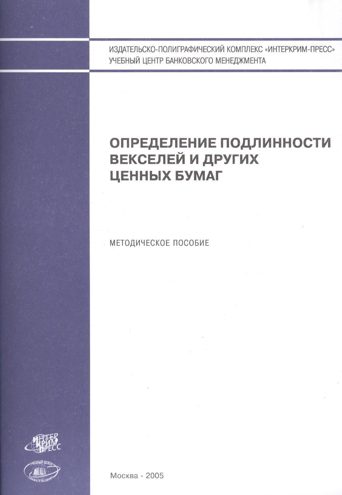 https://ndc.book24.ru/pim/products/images/f9/8b/018ed9d5-13e7-770f-befa-e4b1311df98b.jpg