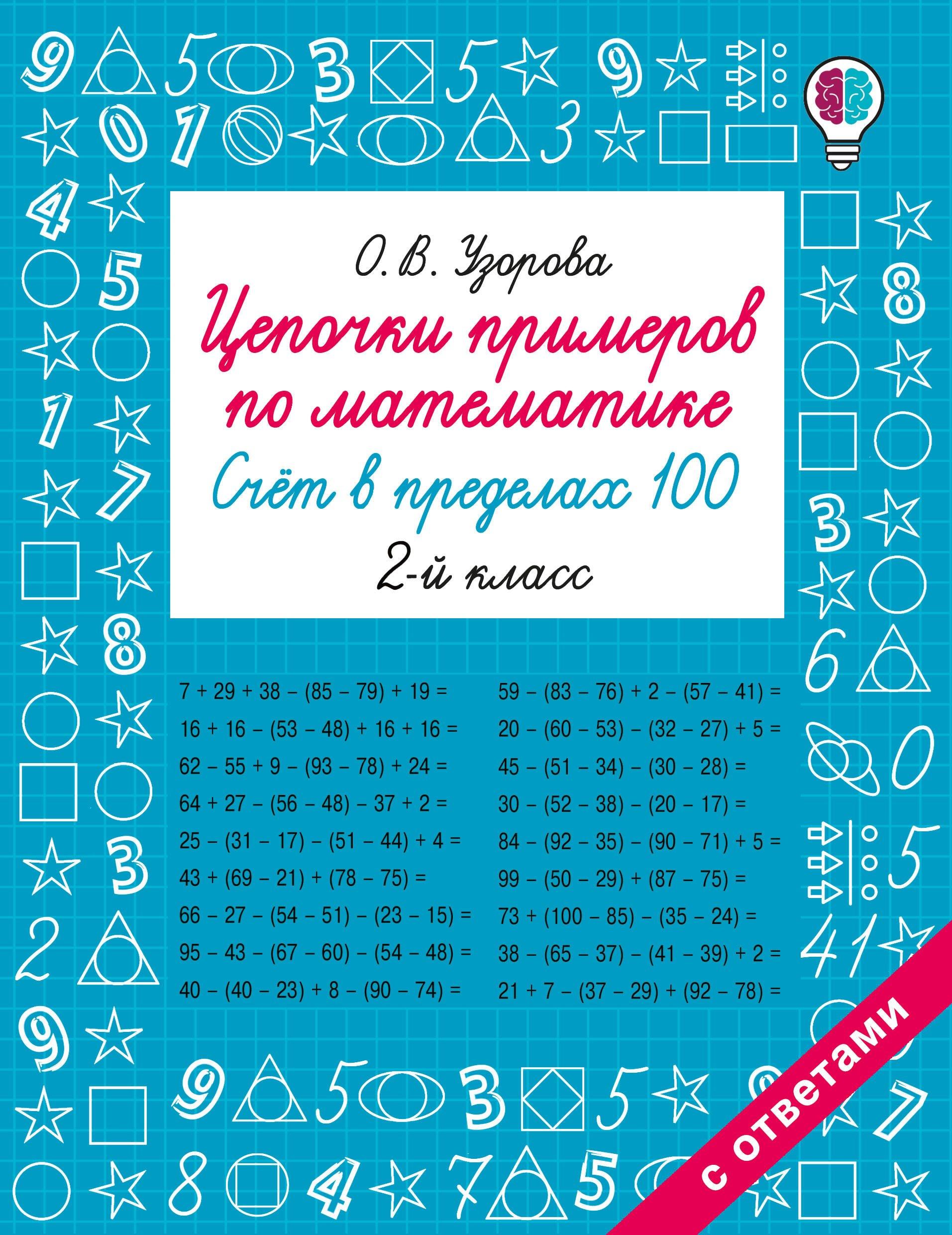 https://ndc.book24.ru/pim/products/images/fa/00/01971fee-9771-7831-b8e4-22da8556fa00.jpg