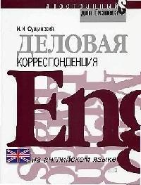 https://ndc.book24.ru/pim/products/images/fa/4c/018ed592-2331-7aea-9379-113c6104fa4c.jpg