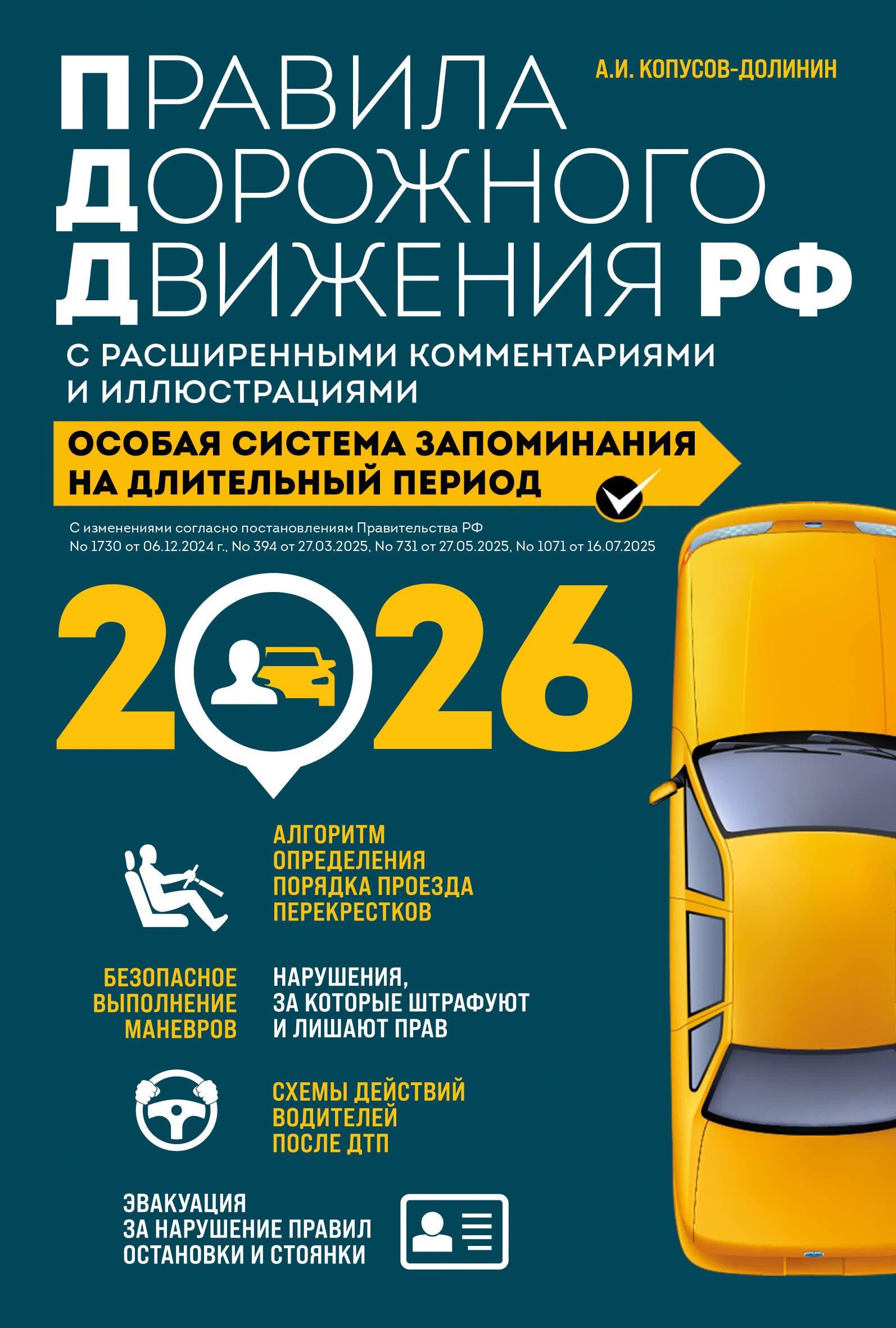 https://ndc.book24.ru/pim/products/images/fa/c5/019937c3-7f94-7d22-a0c6-1f25c0a7fac5.jpg