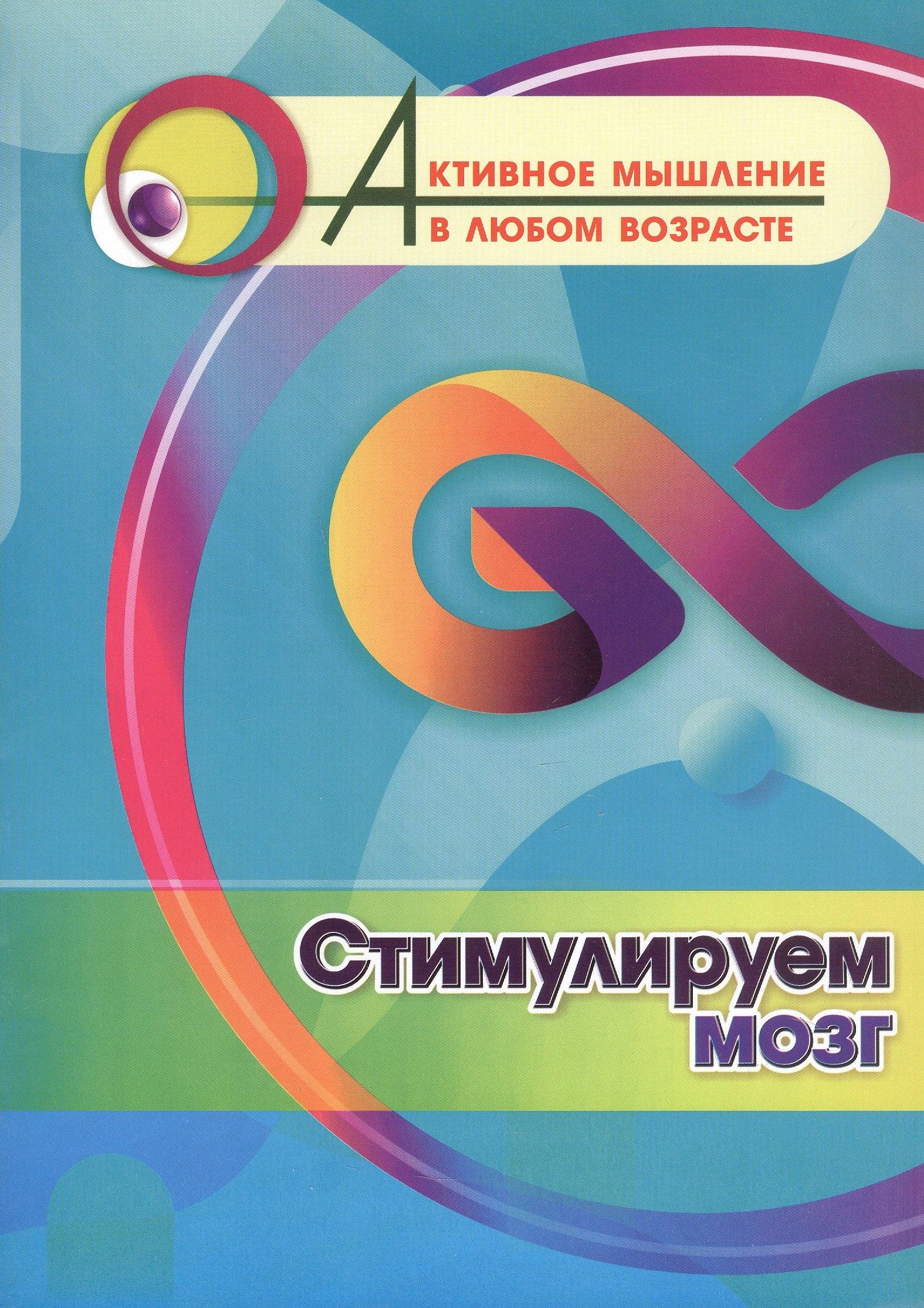 https://ndc.book24.ru/pim/products/images/fa/c6/01981d71-5952-7ac6-b2e0-49c195a8fac6.jpg