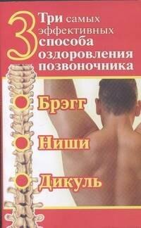 https://ndc.book24.ru/pim/products/images/fa/e6/01939493-a397-7741-8487-5a9ec1c5fae6.jpg
