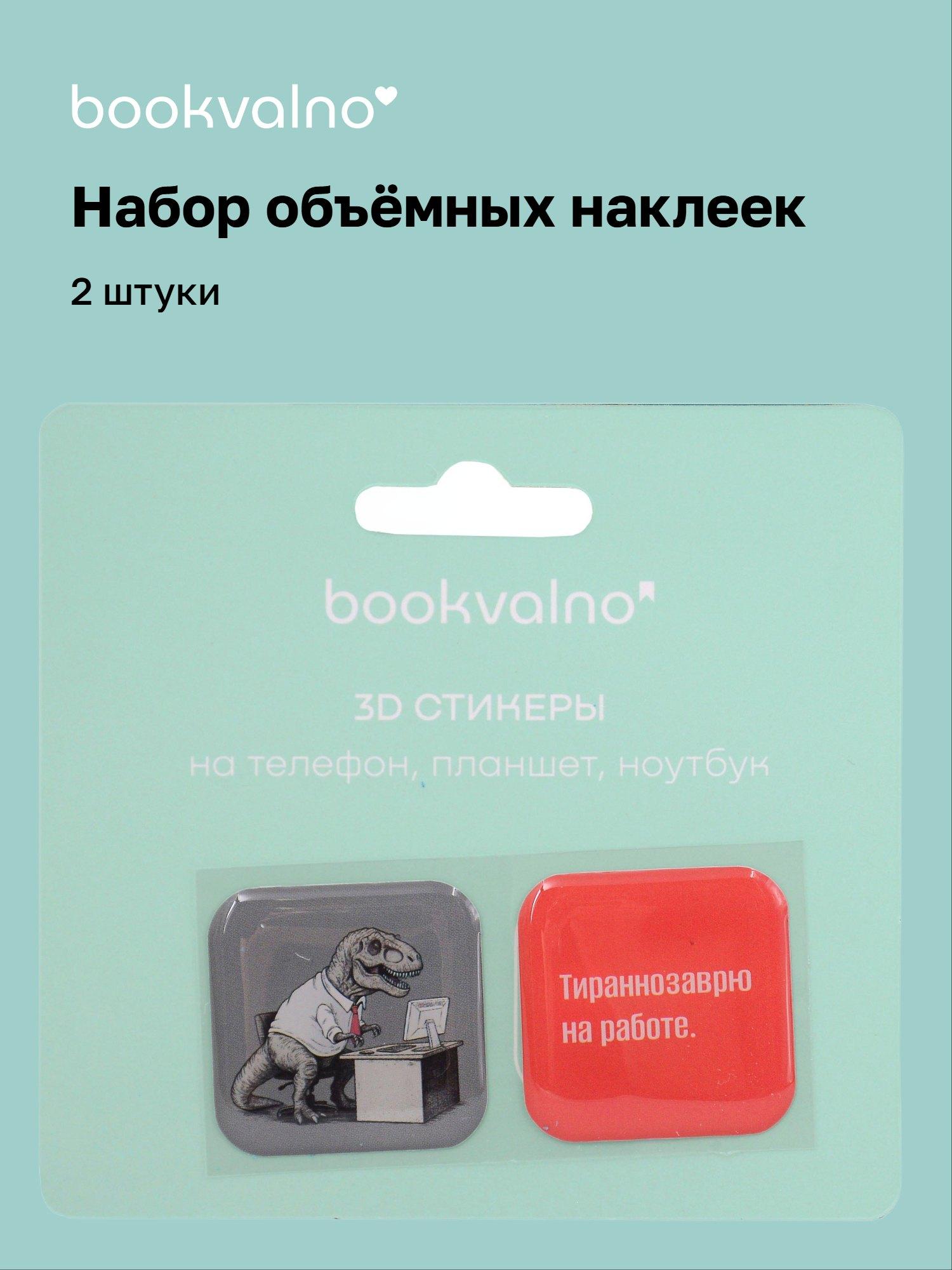 https://ndc.book24.ru/pim/products/images/fa/e8/019c09b7-8894-7df2-9d3f-038c55e0fae8.jpg