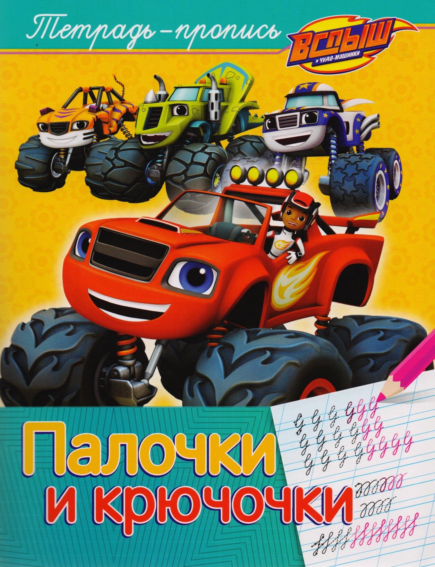 https://ndc.book24.ru/pim/products/images/fb/3f/018ede19-760b-7b24-82ab-5e79c5e9fb3f.jpg