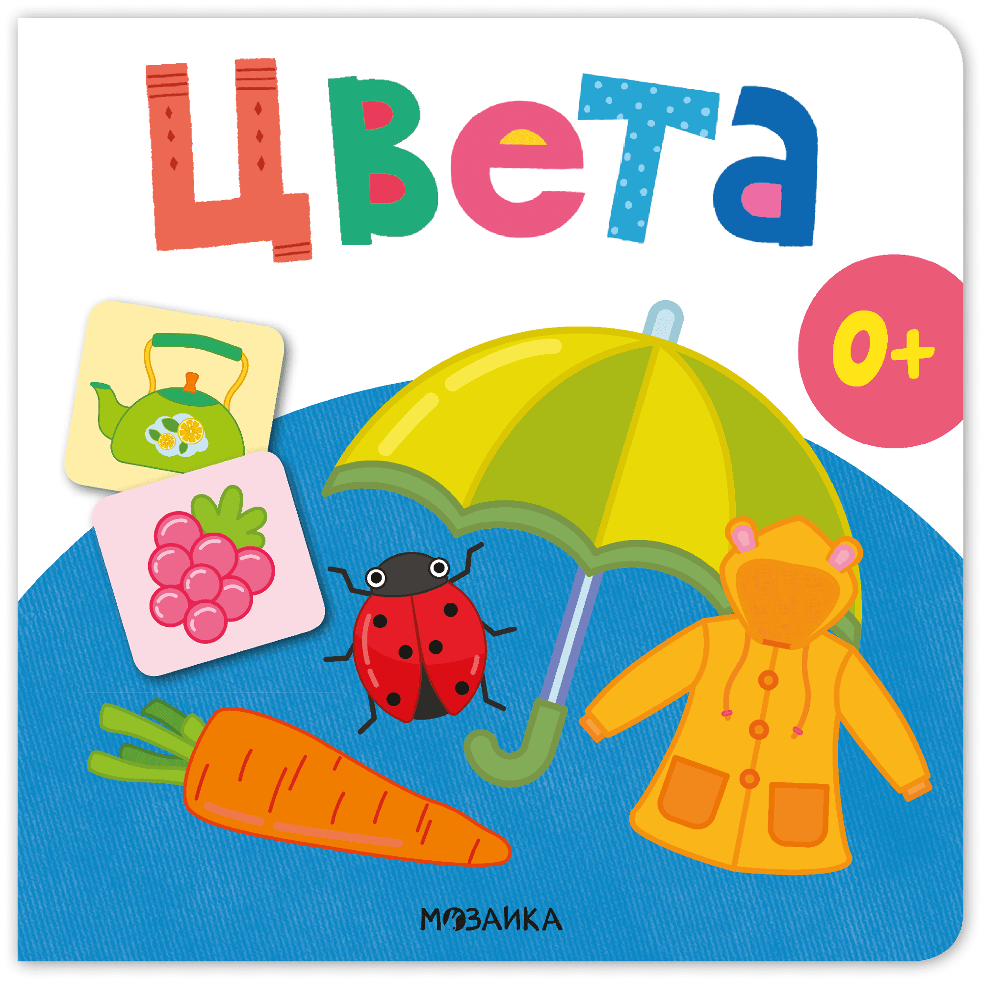 https://ndc.book24.ru/pim/products/images/fc/05/019eb11d-5440-7d2e-b952-7dc0a909fc05.png