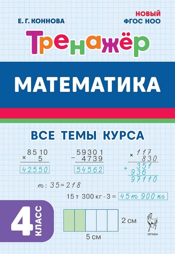 https://ndc.book24.ru/pim/products/images/fc/2e/0196f510-062b-71f0-b4ed-a07f80d8fc2e.jpg