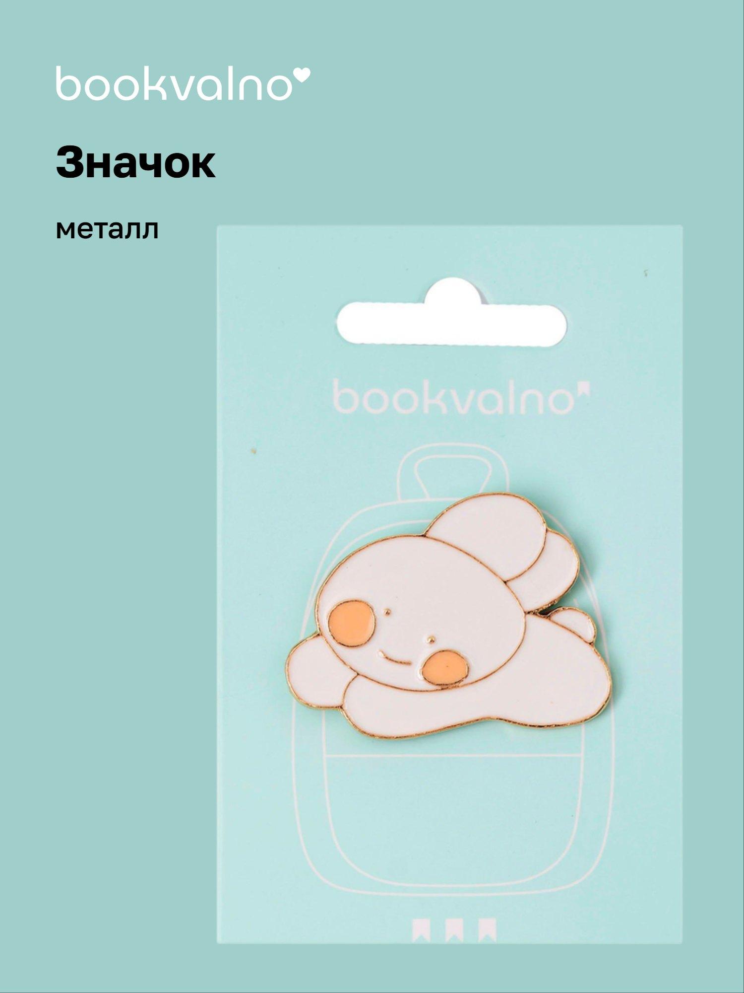https://ndc.book24.ru/pim/products/images/fc/80/019b0d4c-d2c1-716e-ad01-6499ab1ffc80.jpg