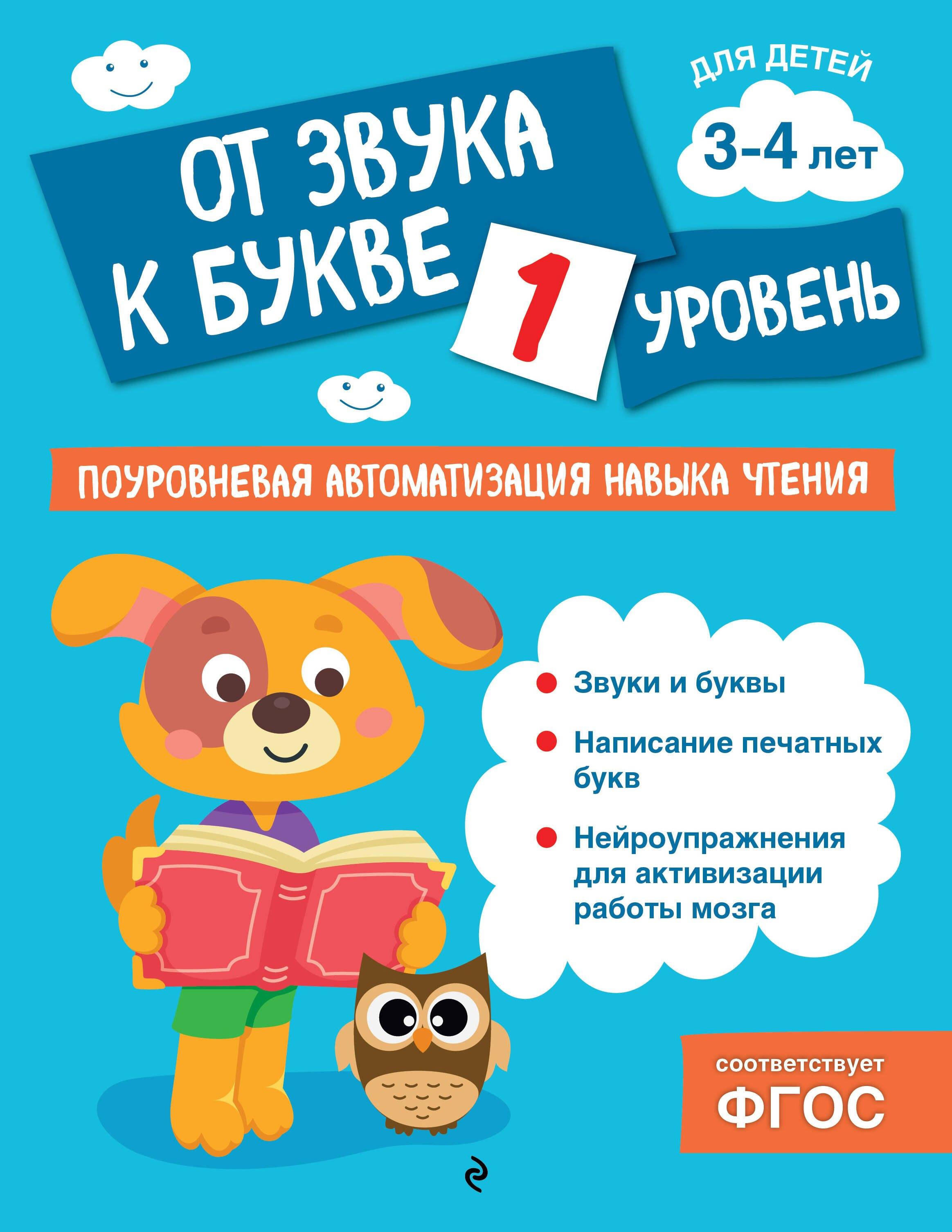 https://ndc.book24.ru/pim/products/images/fc/93/01961945-7eeb-7469-ae03-3764cc67fc93.jpg