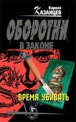 https://ndc.book24.ru/pim/products/images/fc/b5/01907cb7-ad02-7829-8cb4-e7dec717fcb5.jpg