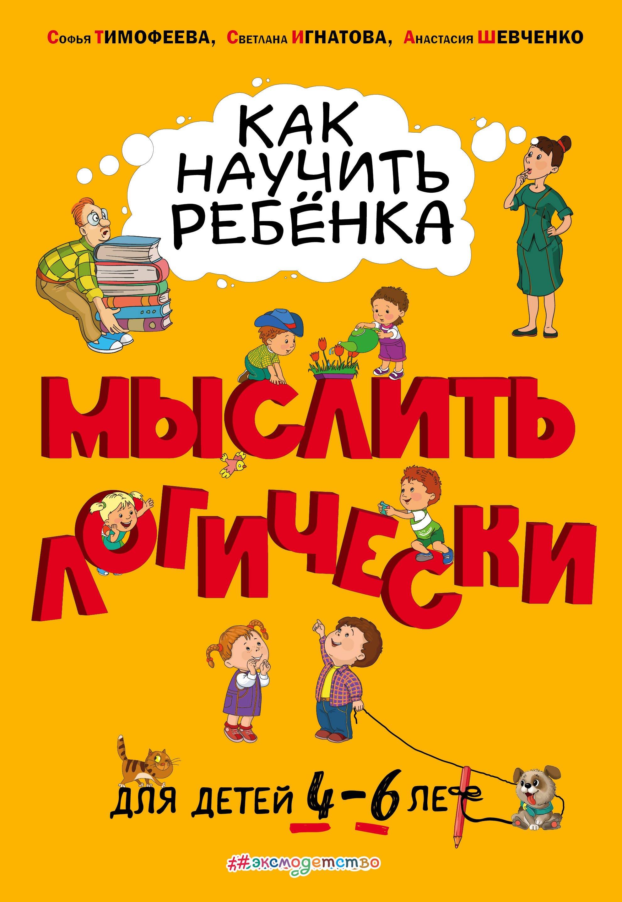 https://ndc.book24.ru/pim/products/images/fc/c9/019304e6-25f8-7f46-8f53-0e35c26dfcc9.jpg
