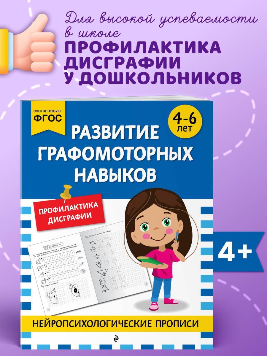 https://ndc.book24.ru/pim/products/images/fc/c9/0197cf15-4306-7d81-af3c-a6075013fcc9.jpg