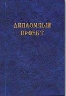 https://ndc.book24.ru/pim/products/images/fc/f2/018ed2d2-445f-74bb-bc50-230321bbfcf2.jpg