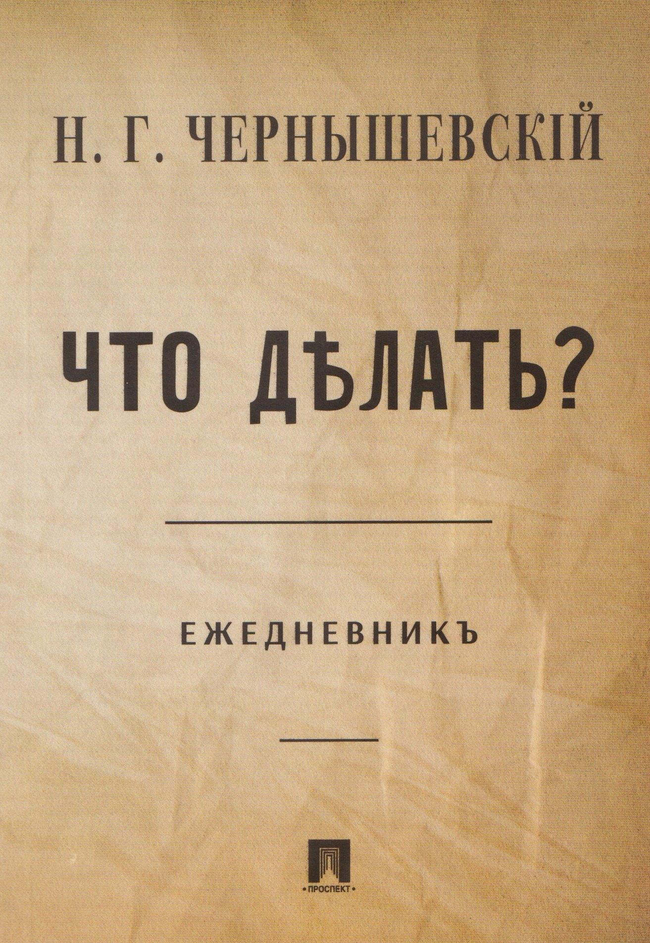 https://ndc.book24.ru/pim/products/images/fd/0f/019e8e46-b1f4-7cee-8657-277085a2fd0f.jpg