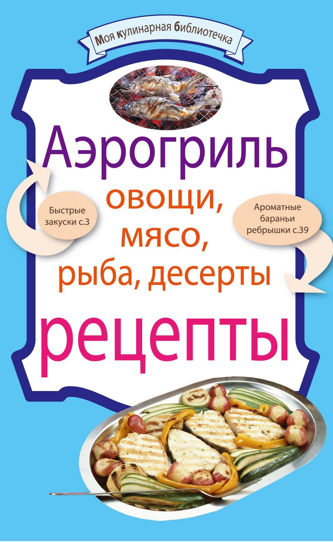 https://ndc.book24.ru/pim/products/images/fd/1b/0199ed14-d73e-7d25-ade9-563107b1fd1b.jpg