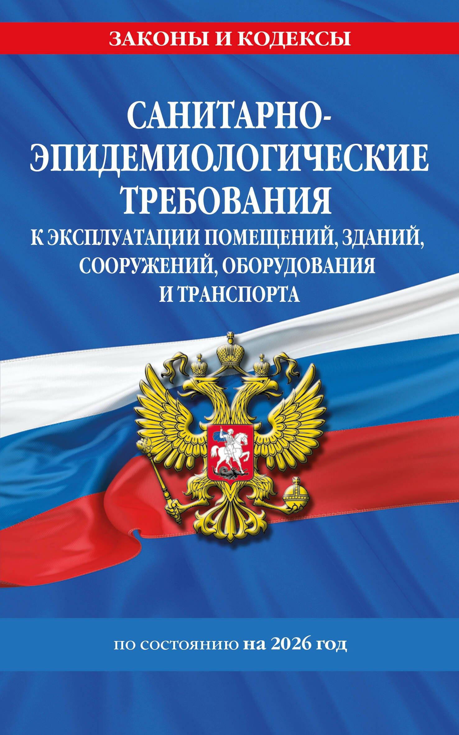 https://ndc.book24.ru/pim/products/images/fd/2c/01987985-c005-790c-abda-31ab9ff3fd2c.jpg