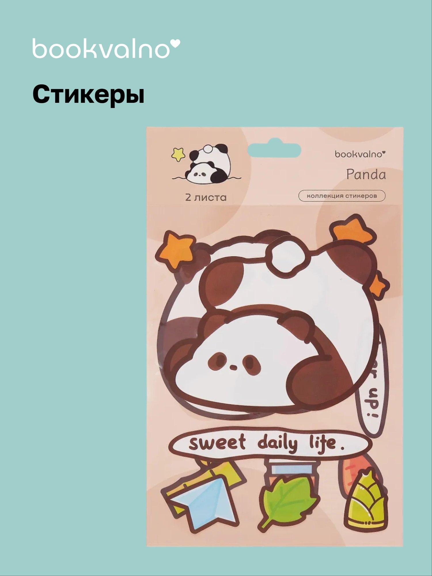 https://ndc.book24.ru/pim/products/images/fd/76/019b37f8-0d0b-7863-ac42-d0dd126afd76.jpg