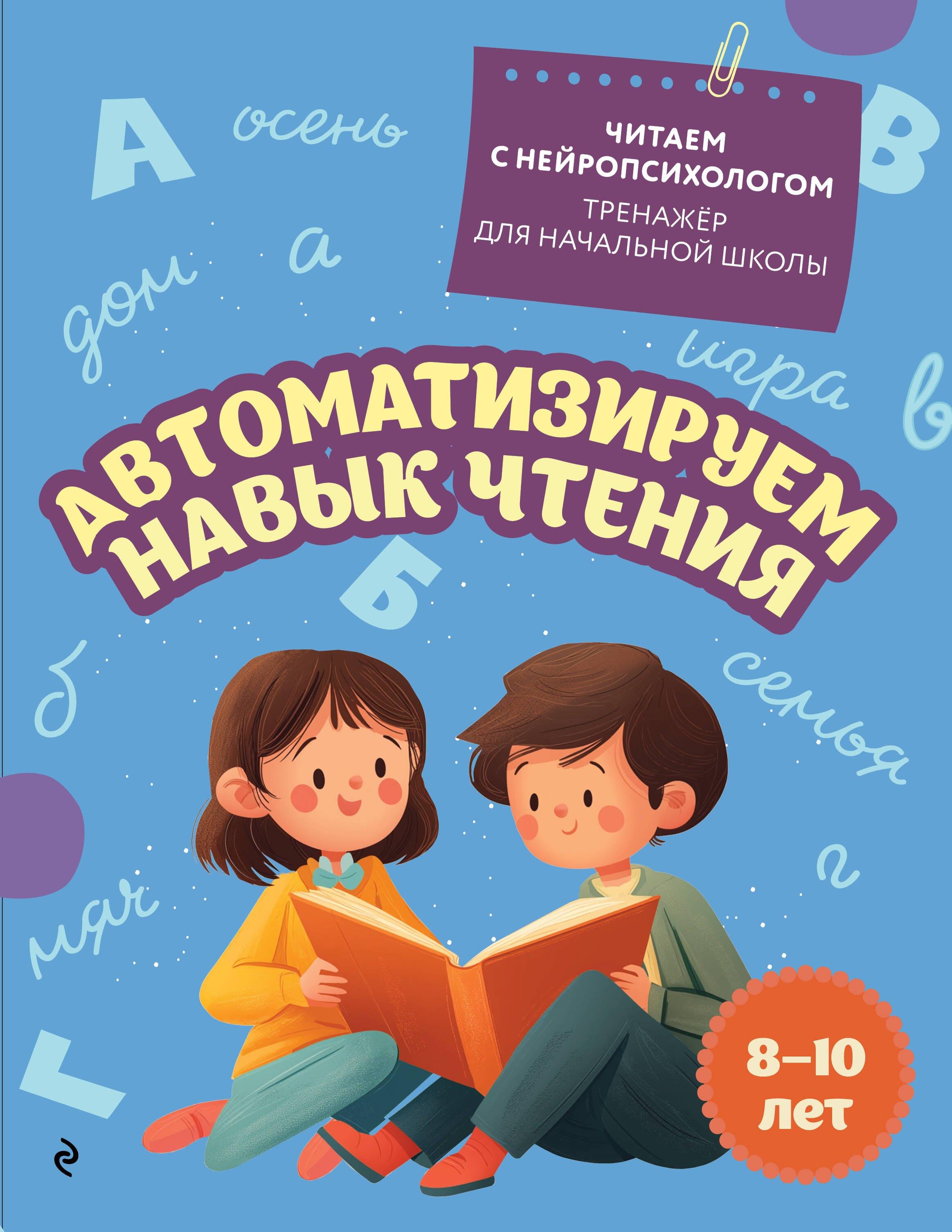 https://ndc.book24.ru/pim/products/images/fd/85/0197a0bb-269e-777c-a404-364cf6abfd85.jpg