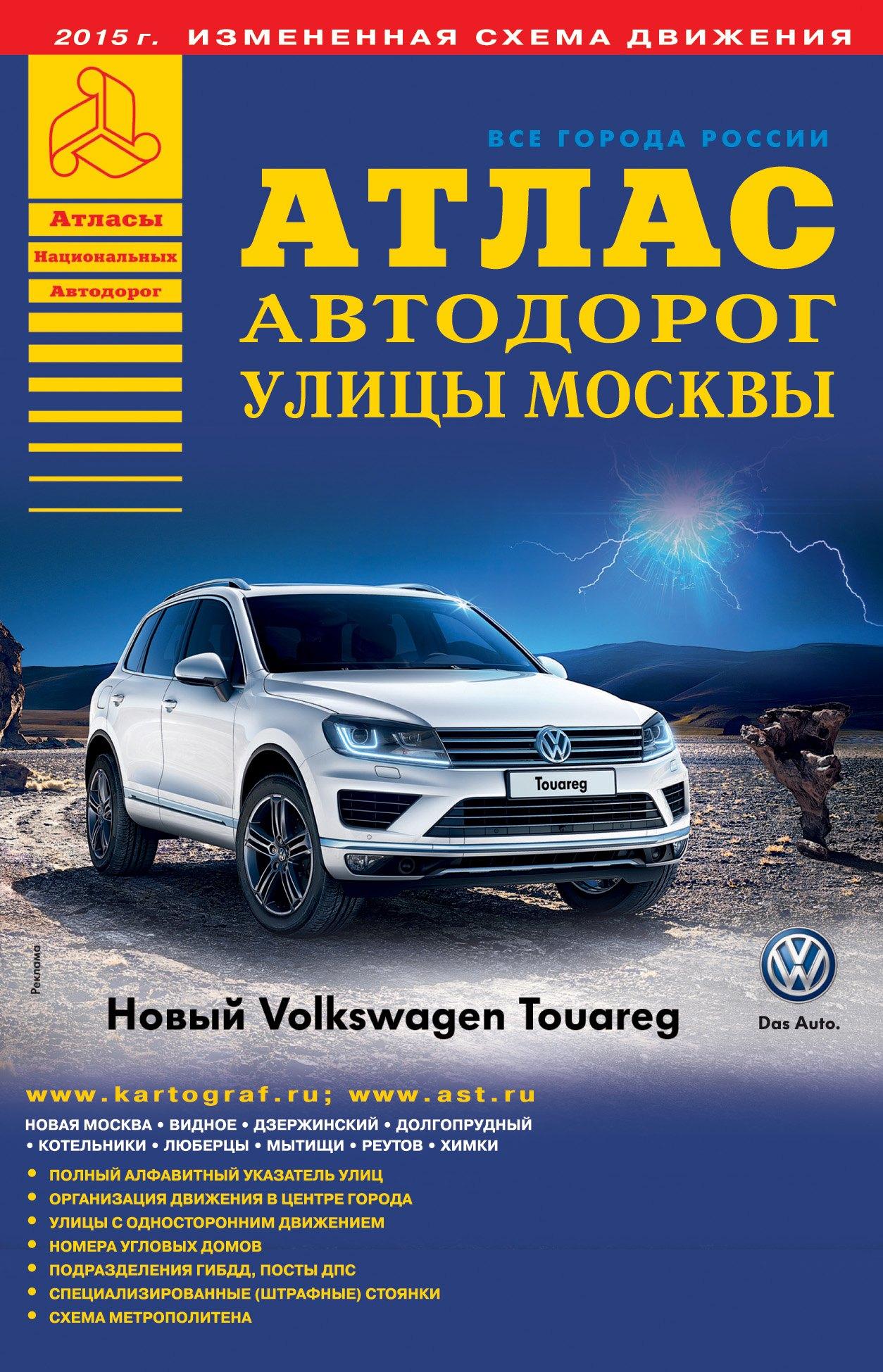 https://ndc.book24.ru/pim/products/images/fd/a4/0199e9b1-3def-799f-9898-5c38f26dfda4.jpg