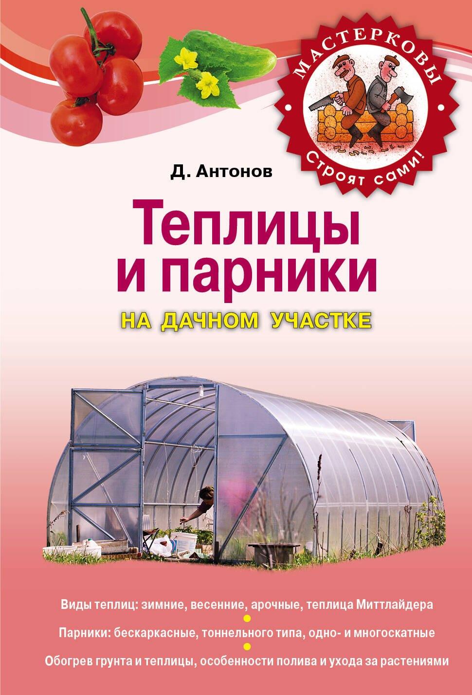 https://ndc.book24.ru/pim/products/images/fd/a6/01907d8c-9814-7d92-af75-9c724c54fda6.jpg