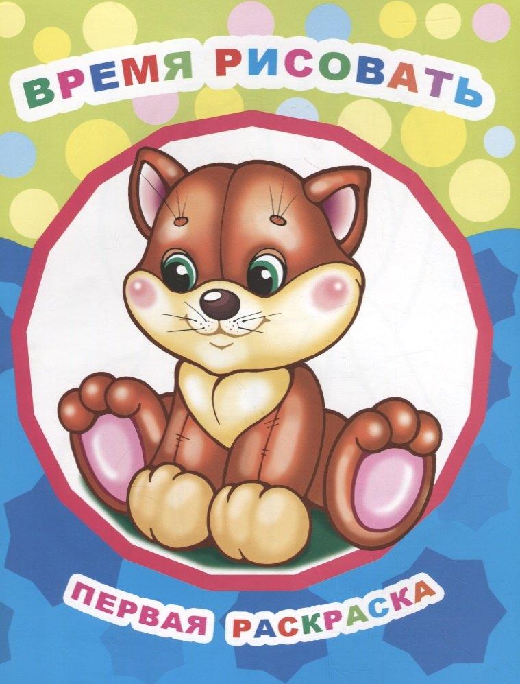 Алфея | Время рисовать