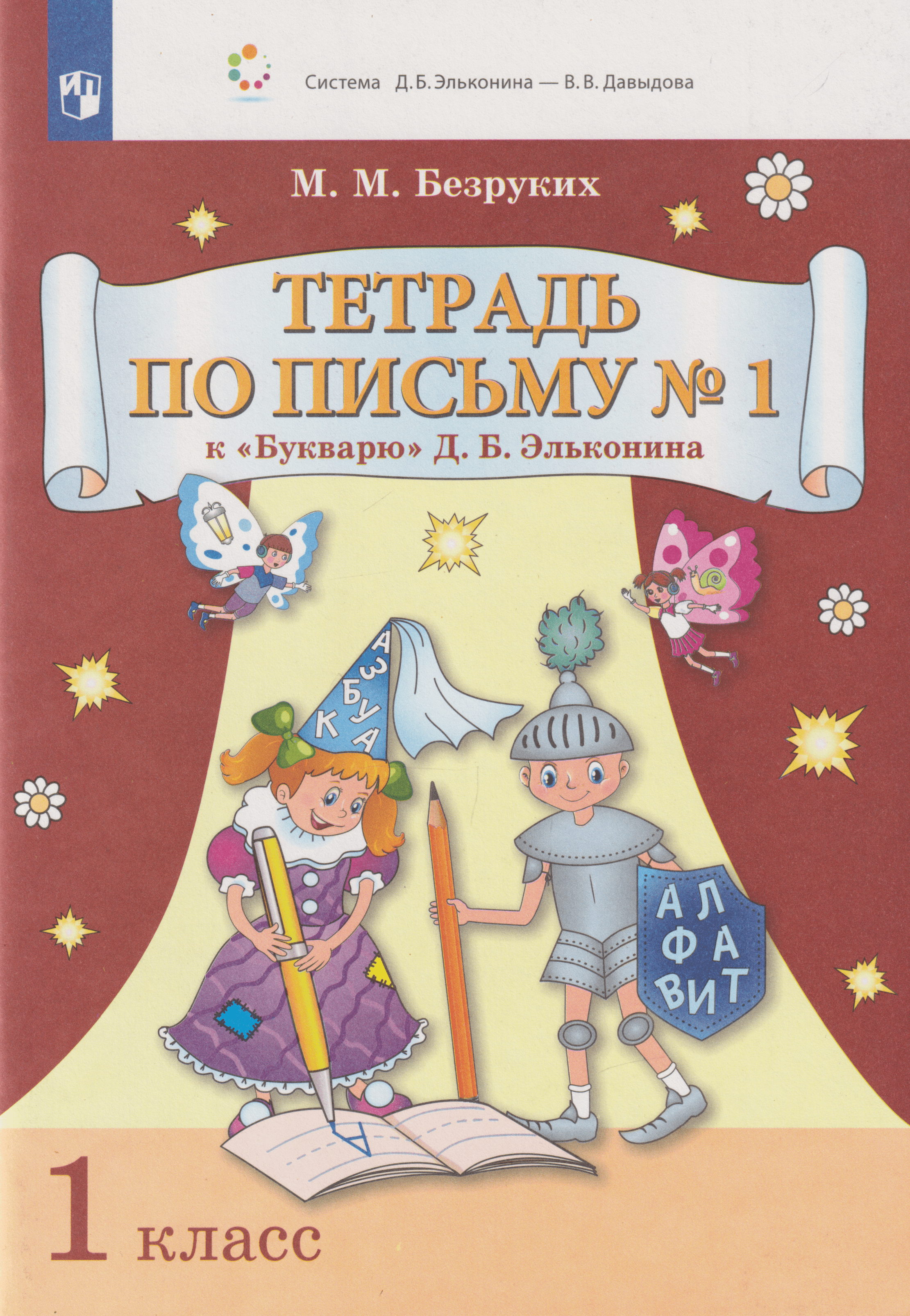 https://ndc.book24.ru/pim/products/images/fd/d4/019e9863-3cd7-777d-9adf-d8127335fdd4.png