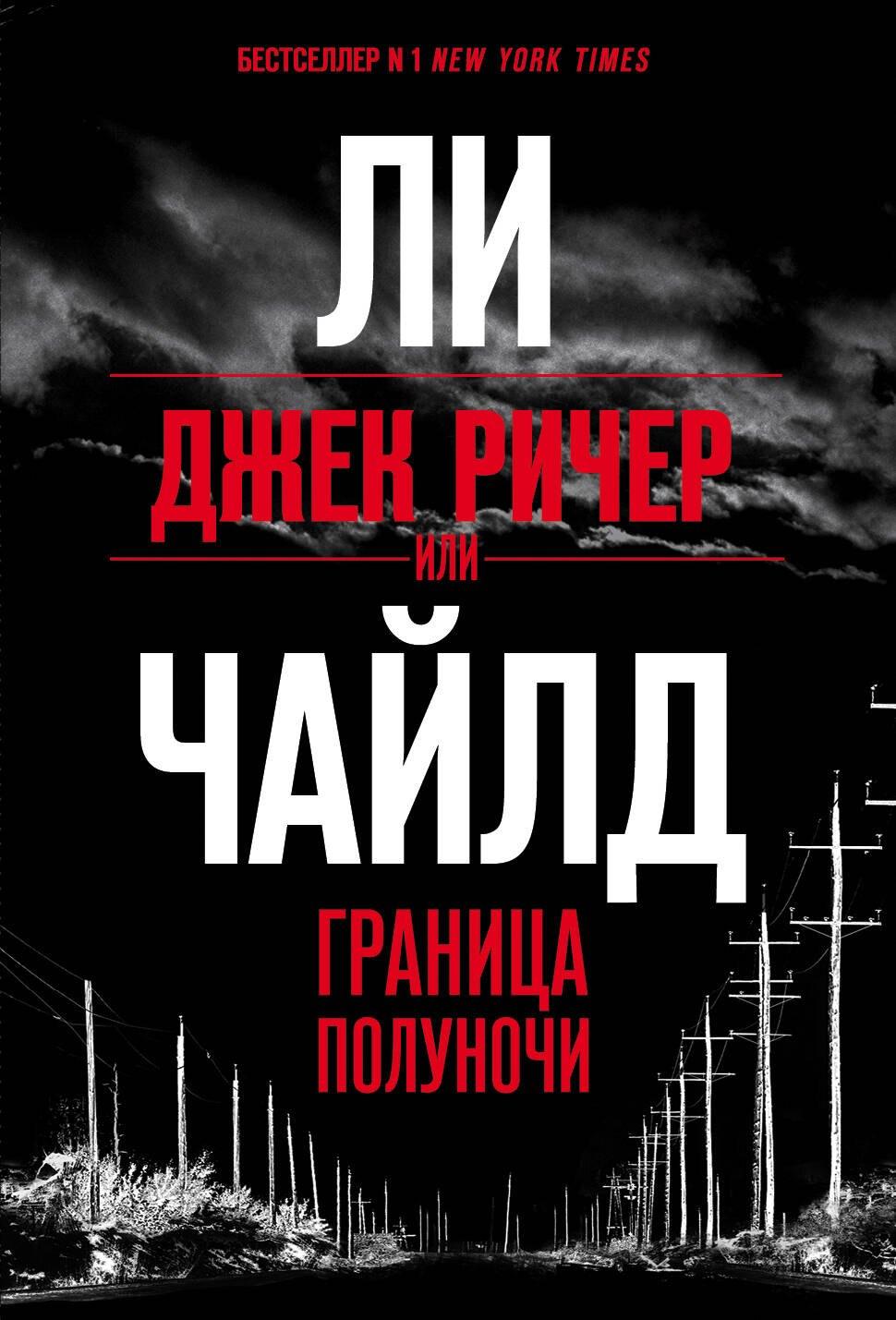 https://ndc.book24.ru/pim/products/images/fe/09/0193abda-1a19-79ff-babd-c35f9b6ffe09.jpg