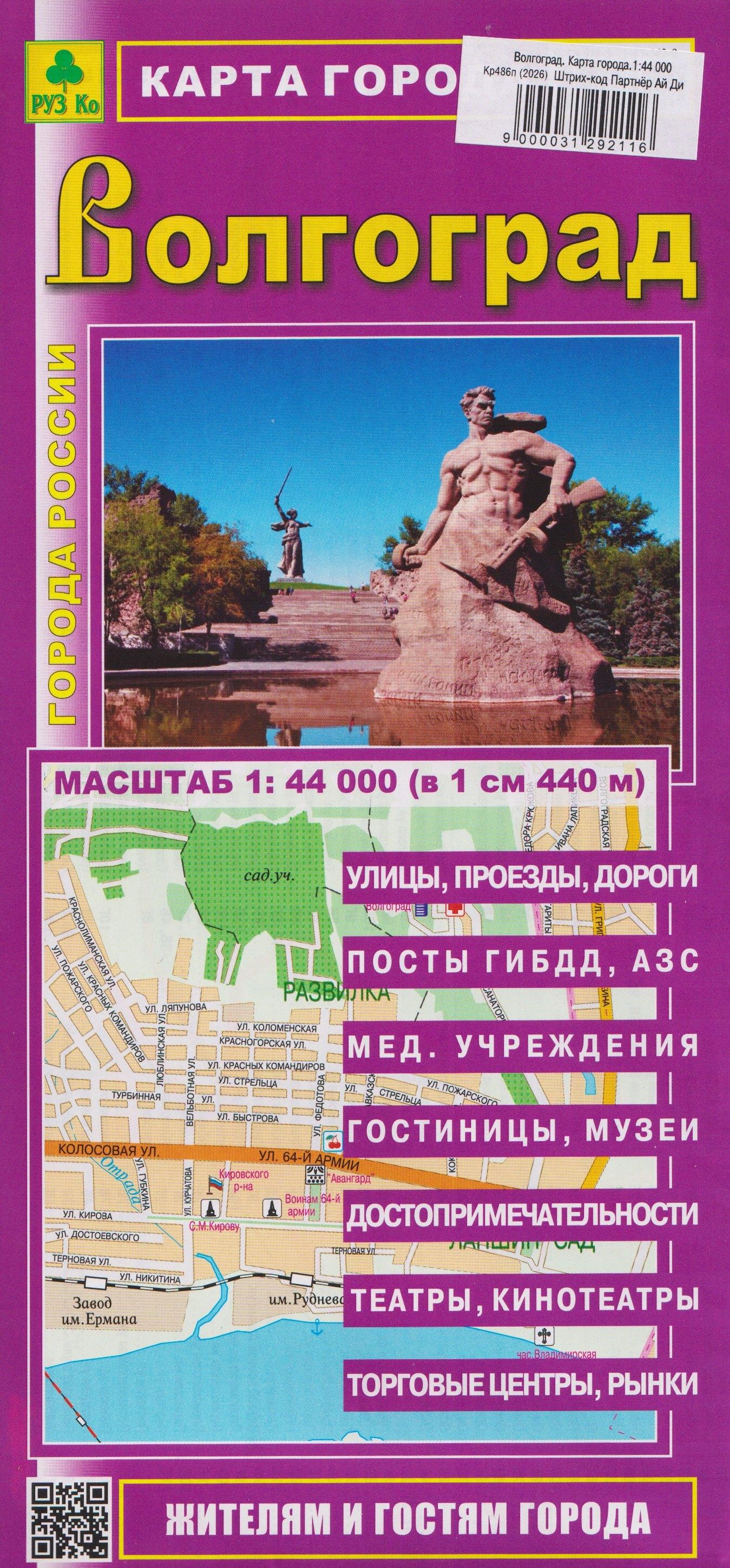 https://ndc.book24.ru/pim/products/images/fe/51/0199cd13-0e90-7c11-9e55-7586a726fe51.jpg