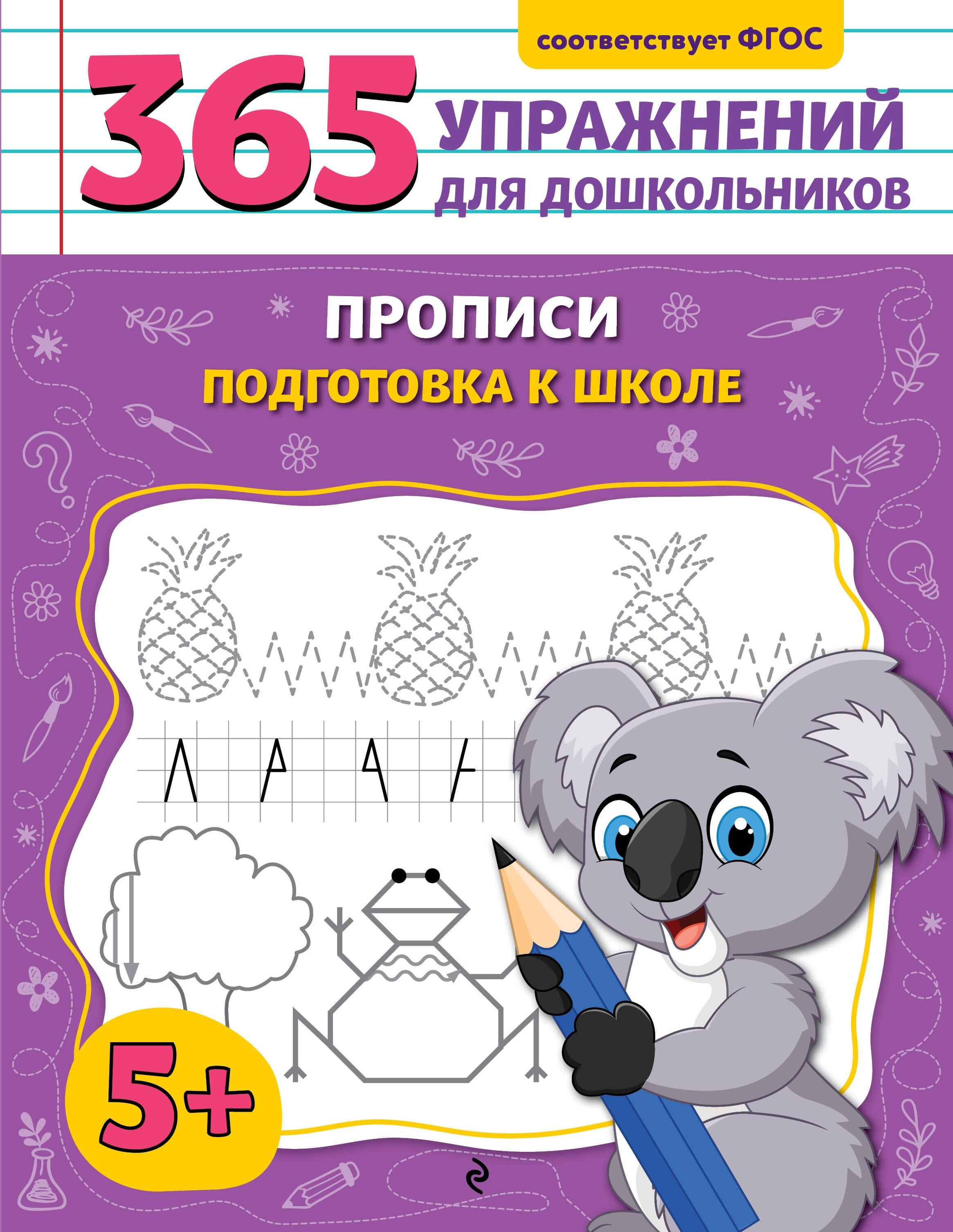 https://ndc.book24.ru/pim/products/images/fe/8b/01968a94-89ee-7a12-b84b-c8e984d1fe8b.jpg