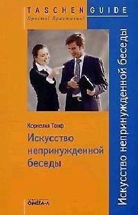 https://ndc.book24.ru/pim/products/images/fe/f6/018ed57b-e7d7-73d8-b3ff-3dbd9cc6fef6.jpg