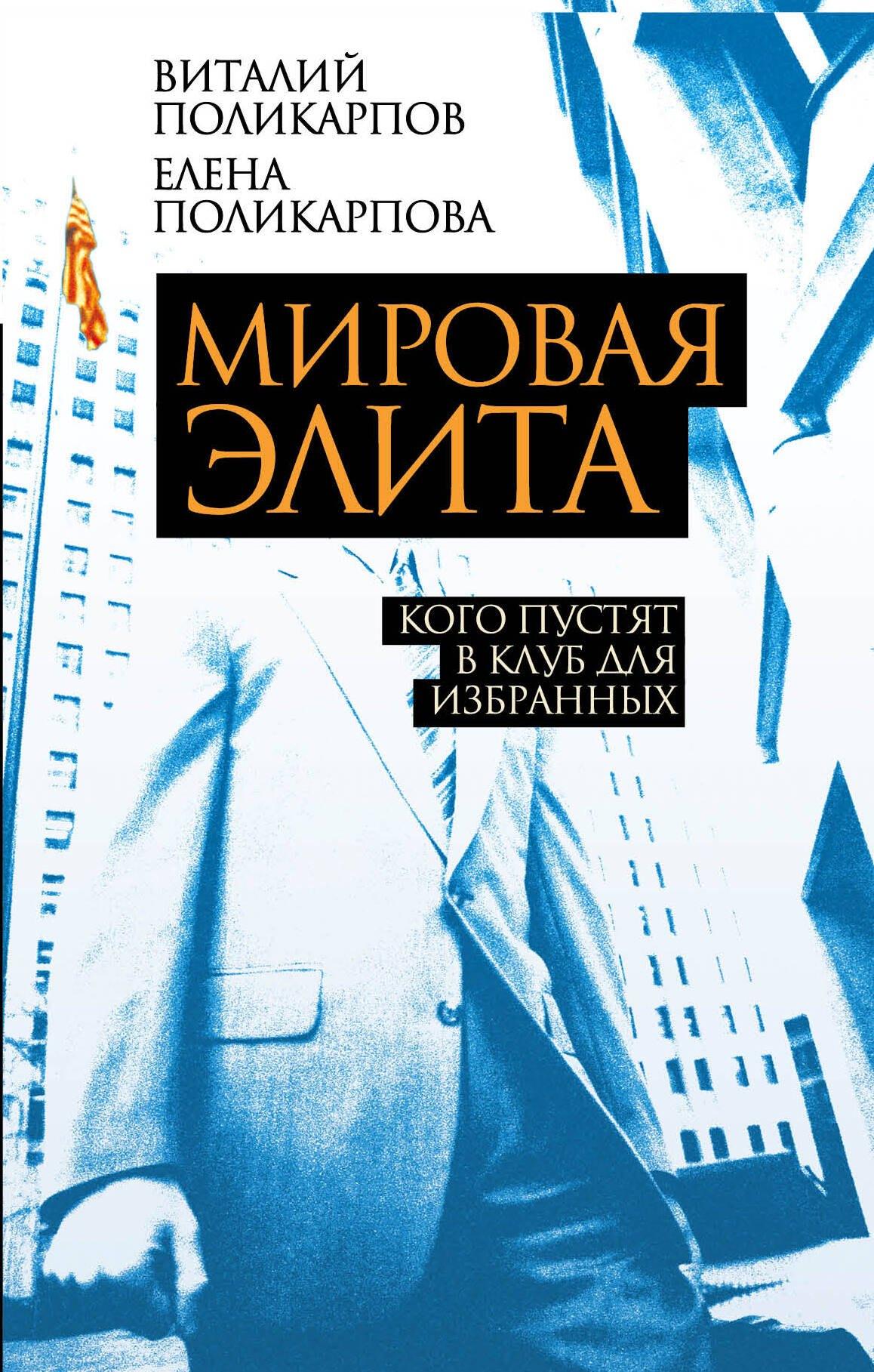 https://ndc.book24.ru/pim/products/images/ff/05/019390f6-db30-7db2-923d-f05c4482ff05.jpg