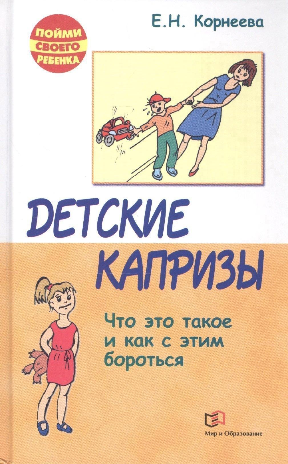 https://ndc.book24.ru/pim/products/images/ff/0a/01995782-d060-747f-8518-62bd9989ff0a.jpg