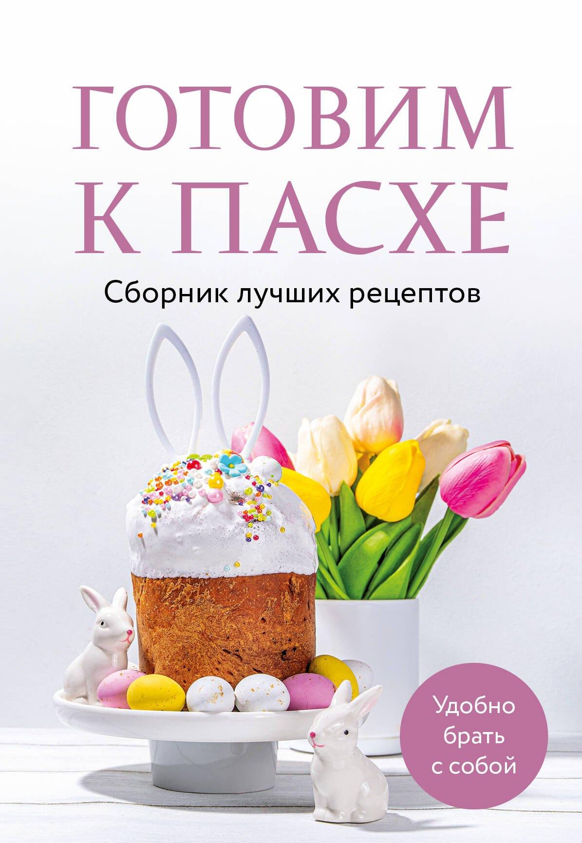 https://ndc.book24.ru/pim/products/images/ff/14/0195083d-9a0b-76f7-b2b7-f34cae46ff14.jpg