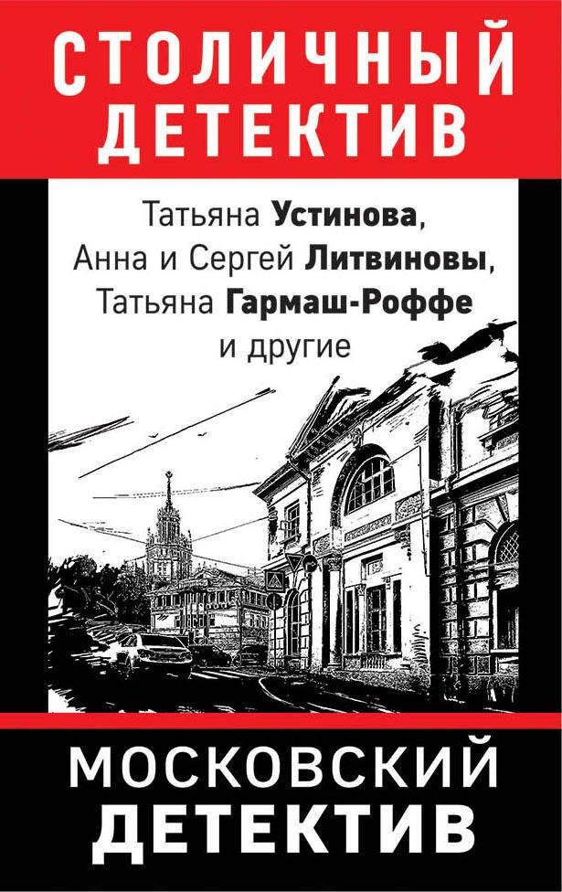 https://ndc.book24.ru/pim/products/images/ff/3b/0193aa7e-174a-727f-95e4-1b465567ff3b.jpg