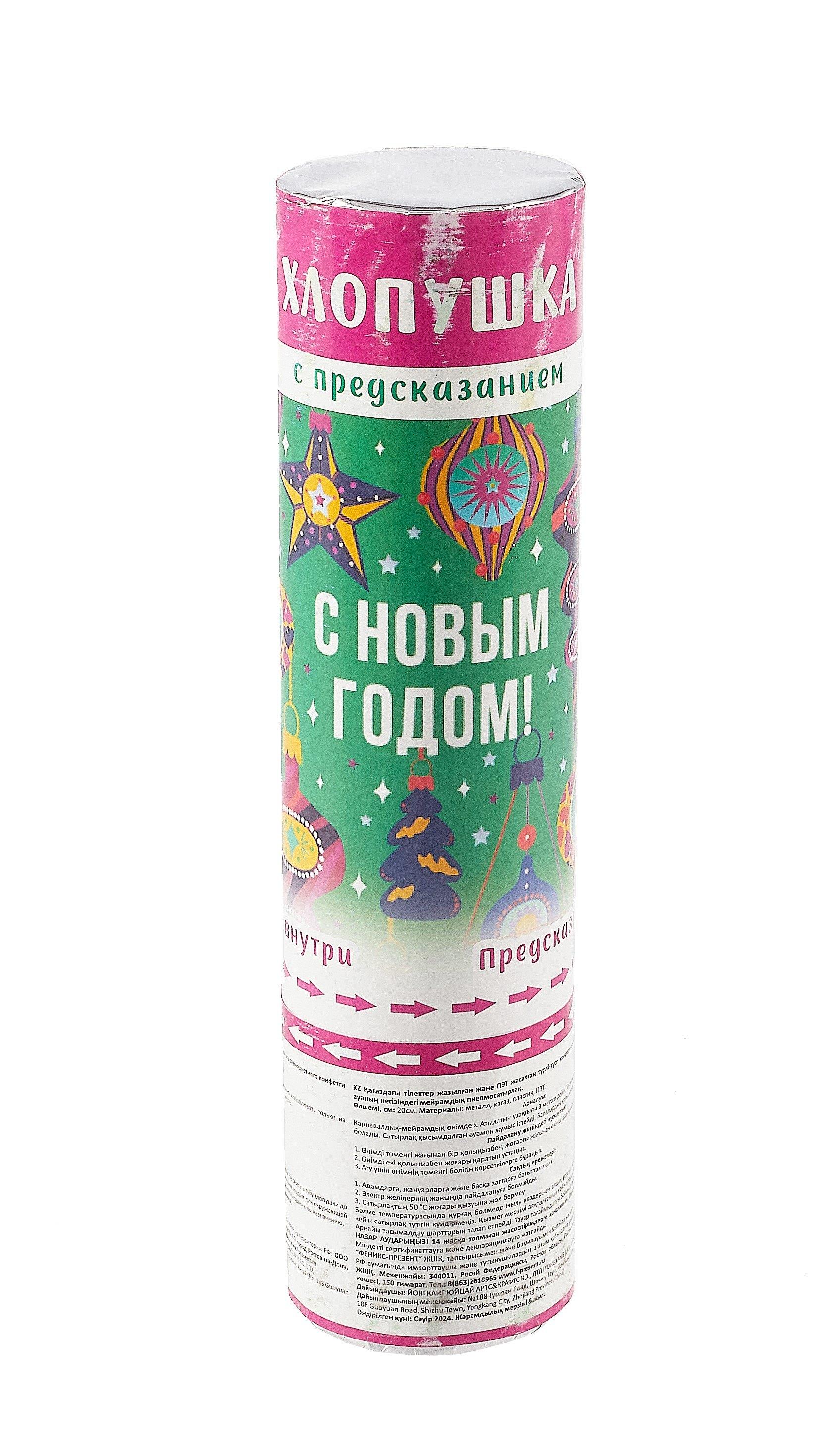 https://ndc.book24.ru/pim/products/images/ff/53/0191a2dc-5cfc-7725-b8f0-91cfc4e5ff53.jpg