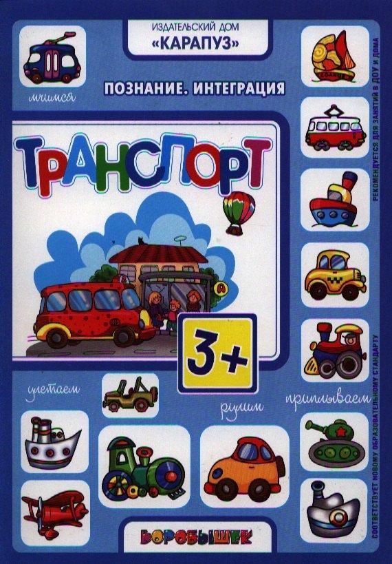 https://ndc.book24.ru/pim/products/images/ff/5d/018ed7e5-49bb-794d-86f6-b4236a82ff5d.jpg