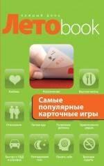 https://ndc.book24.ru/pim/products/images/ff/63/019393e5-914a-7ae8-a0f3-33de2447ff63.jpg