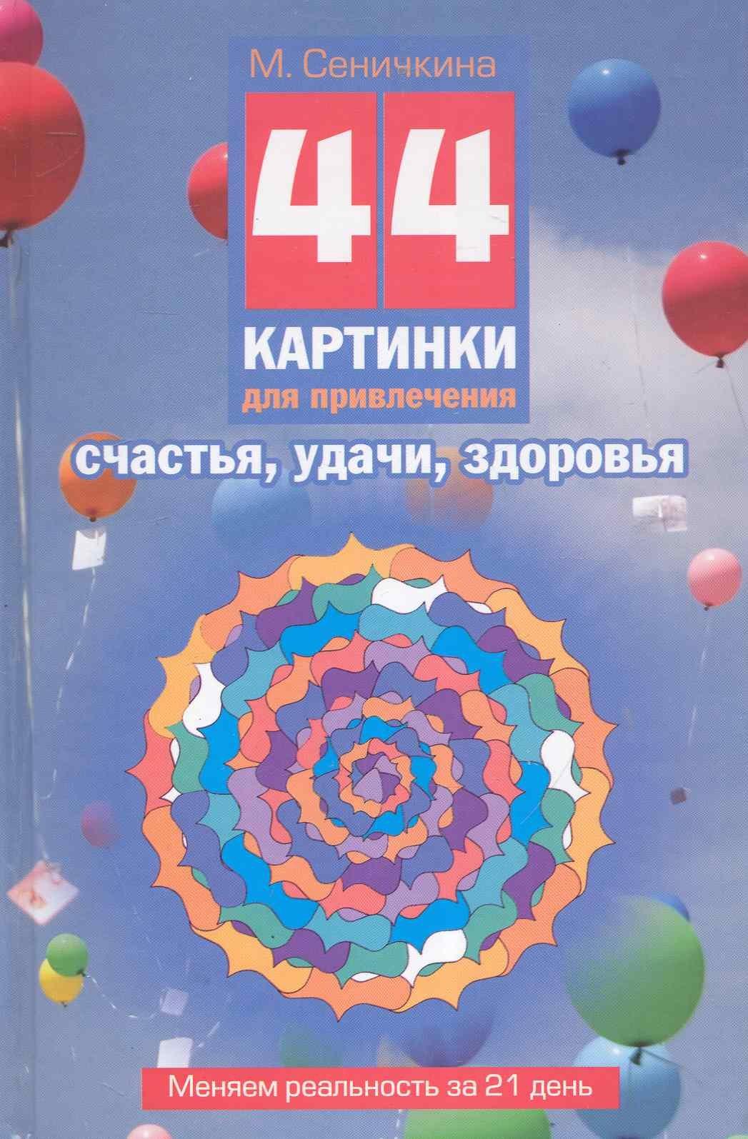 https://ndc.book24.ru/pim/products/images/ff/a9/018ed6f4-fa6a-793a-a579-3a7237bfffa9.jpg