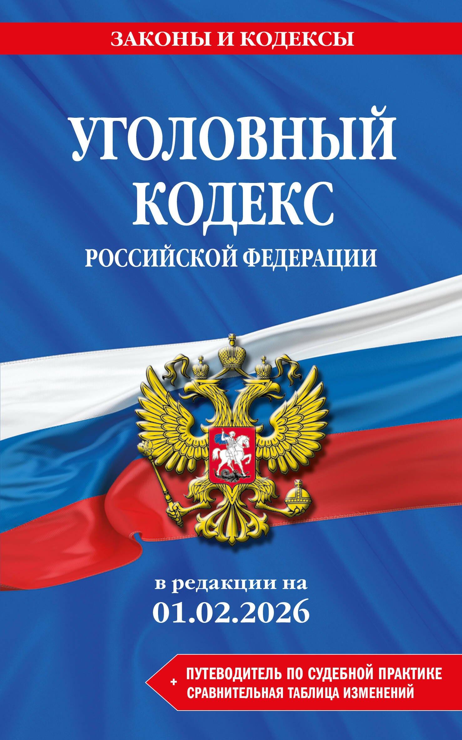 https://ndc.book24.ru/pim/products/images/ff/c8/019b4f6b-17f5-762b-b0c3-9a3fc171ffc8.jpg