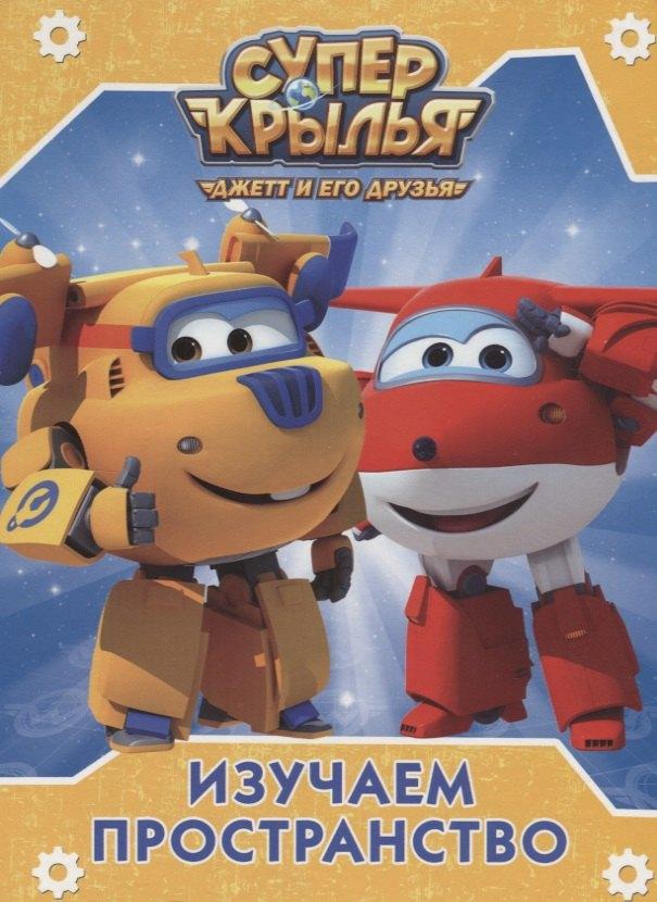 https://ndc.book24.ru/pim/products/images/ff/c9/018edfe1-6d64-79fe-bd77-3bfa34d2ffc9.jpg