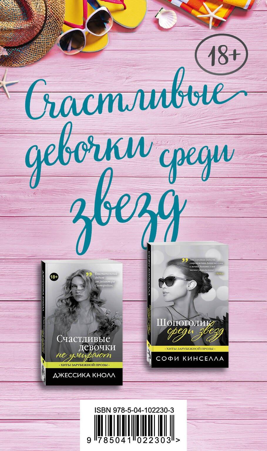 https://ndc.book24.ru/pim/products/images/ff/de/0193aa8e-43f7-7b8d-8acf-930de358ffde.jpg