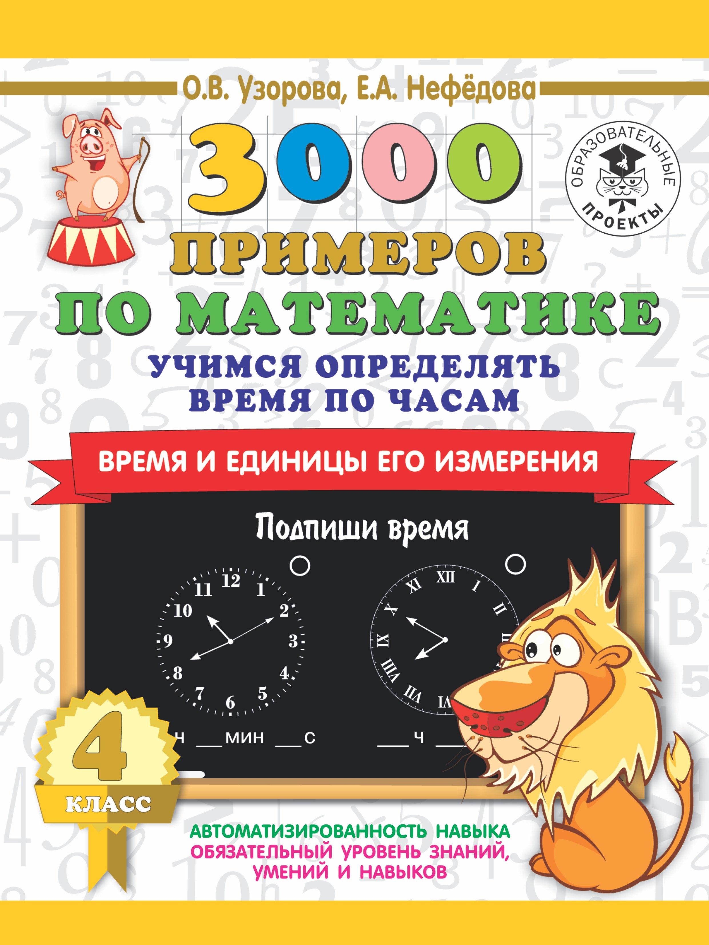 https://ndc.book24.ru/pim/products/images/ff/e2/0193aaa4-7ef7-7643-badc-7f6db0d5ffe2.jpg