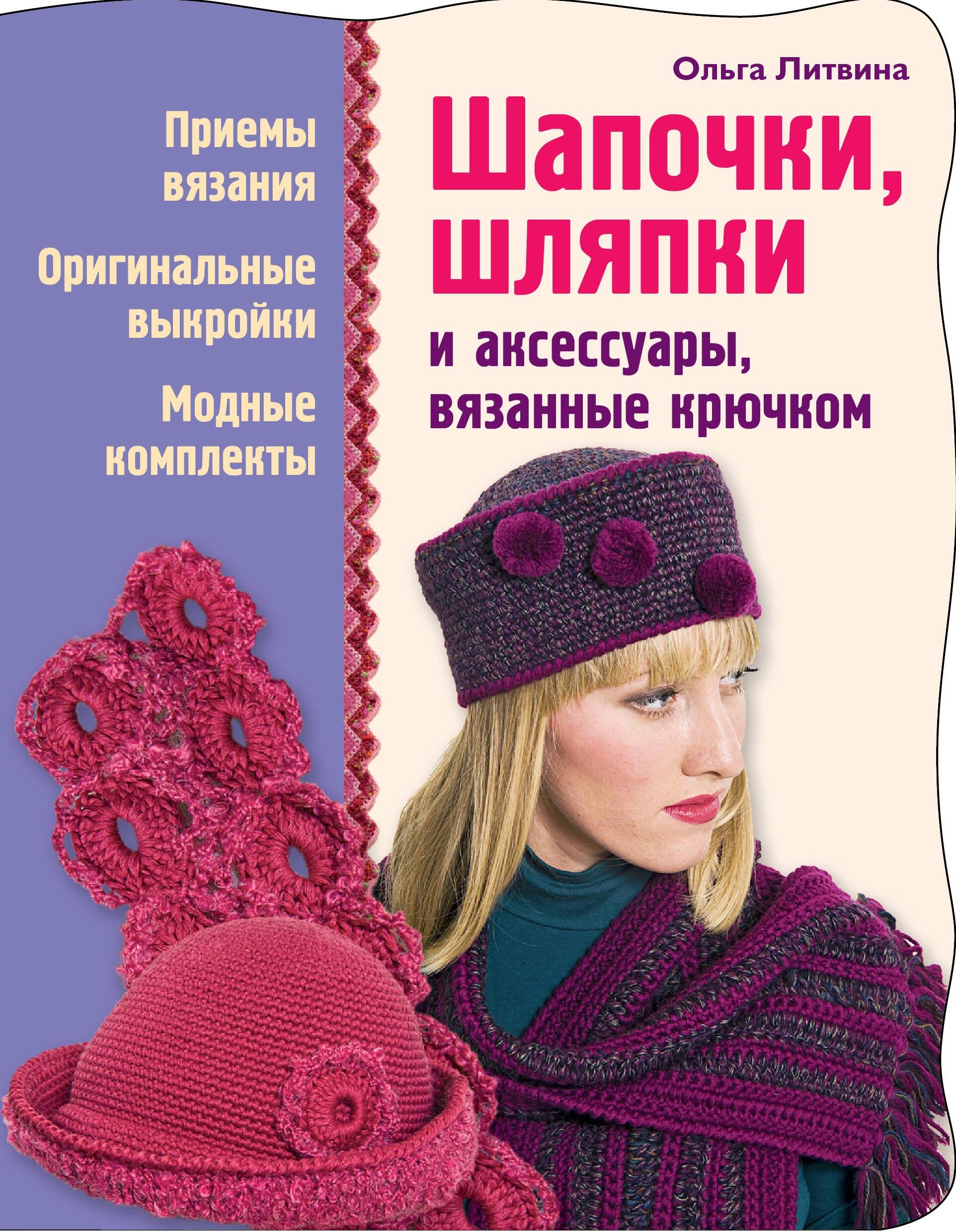https://ndc.book24.ru/pim/products/images/ff/f4/019393be-55b6-7e6a-83d2-27894ca8fff4.jpg