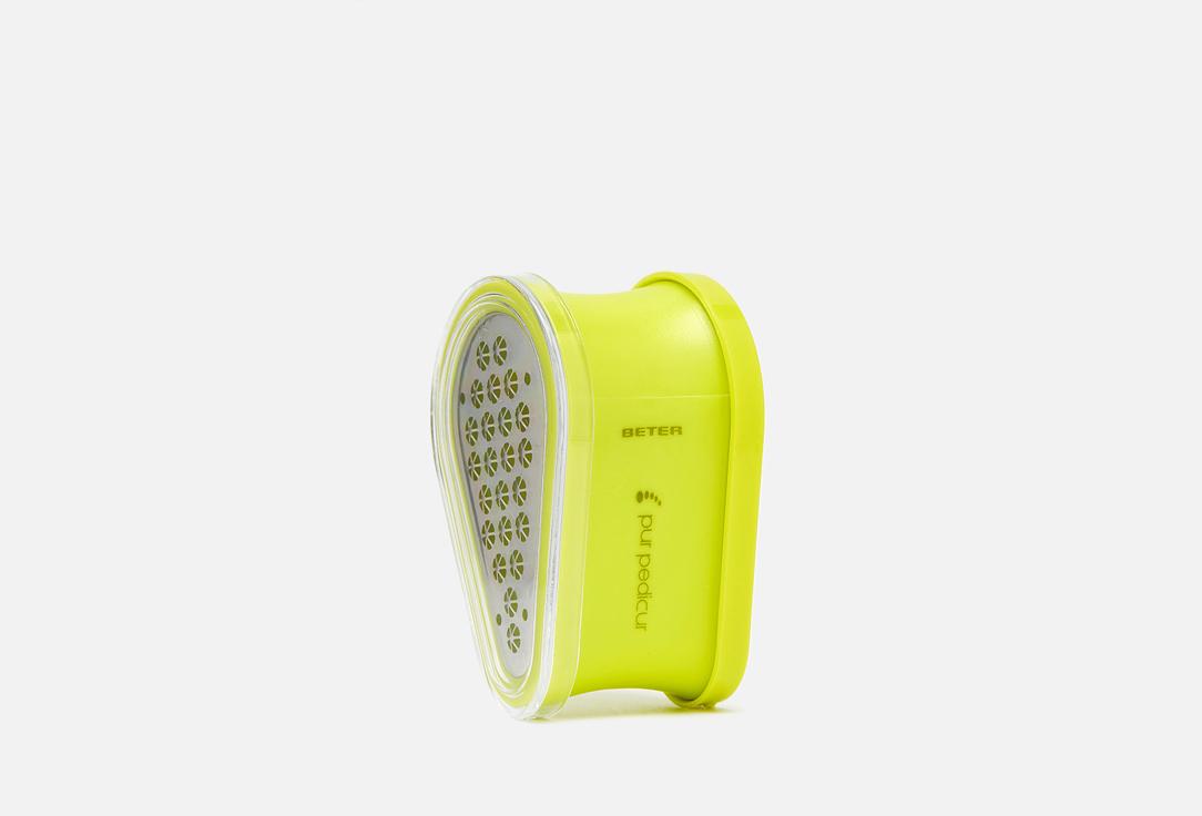 Beter | Callus remover with catcher. Цвет: