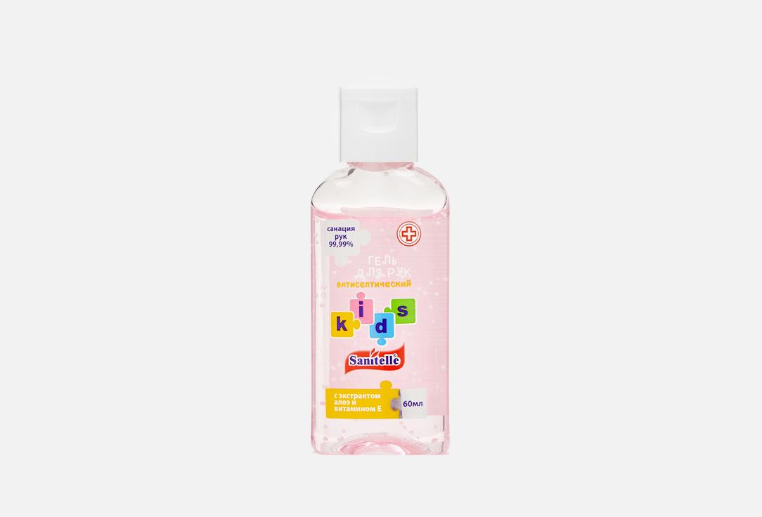 Sanitelle | Antiseptic Gel For Kids. Цвет: