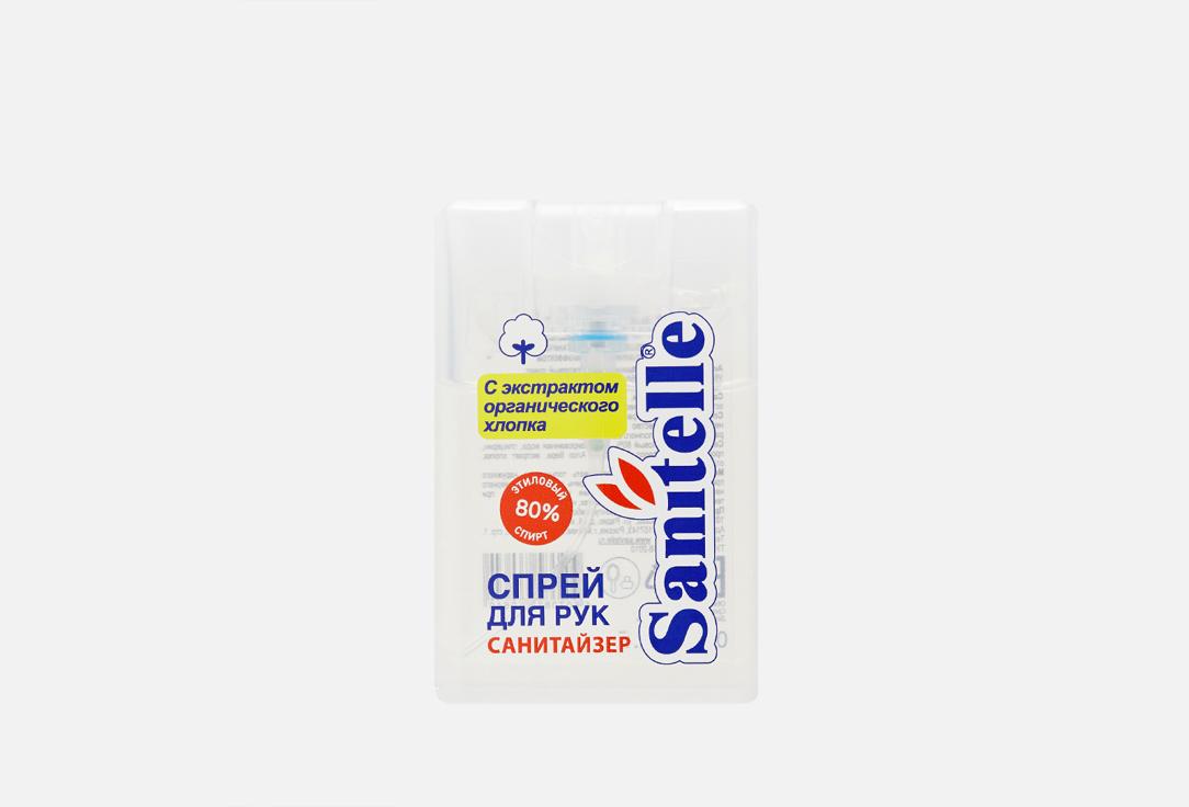 Sanitelle | Antiseptic Sprays with cotton. Цвет: