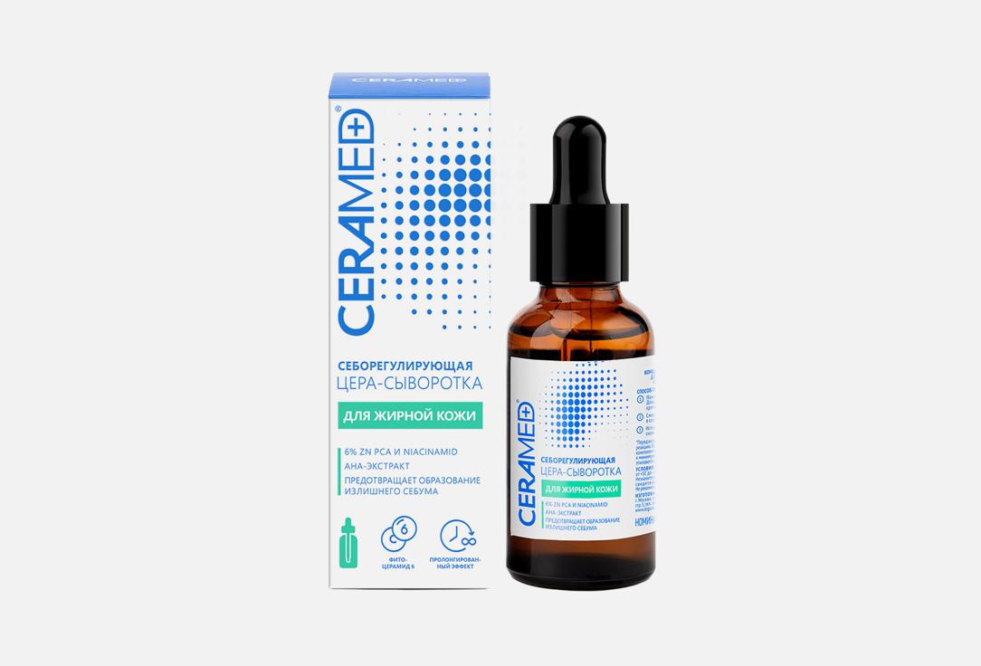 Ceramed | sebo-control anti-acne. Цвет: