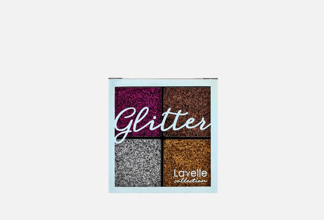 Lavelle Collection | Glitter. Цвет: 02 Северное сияние