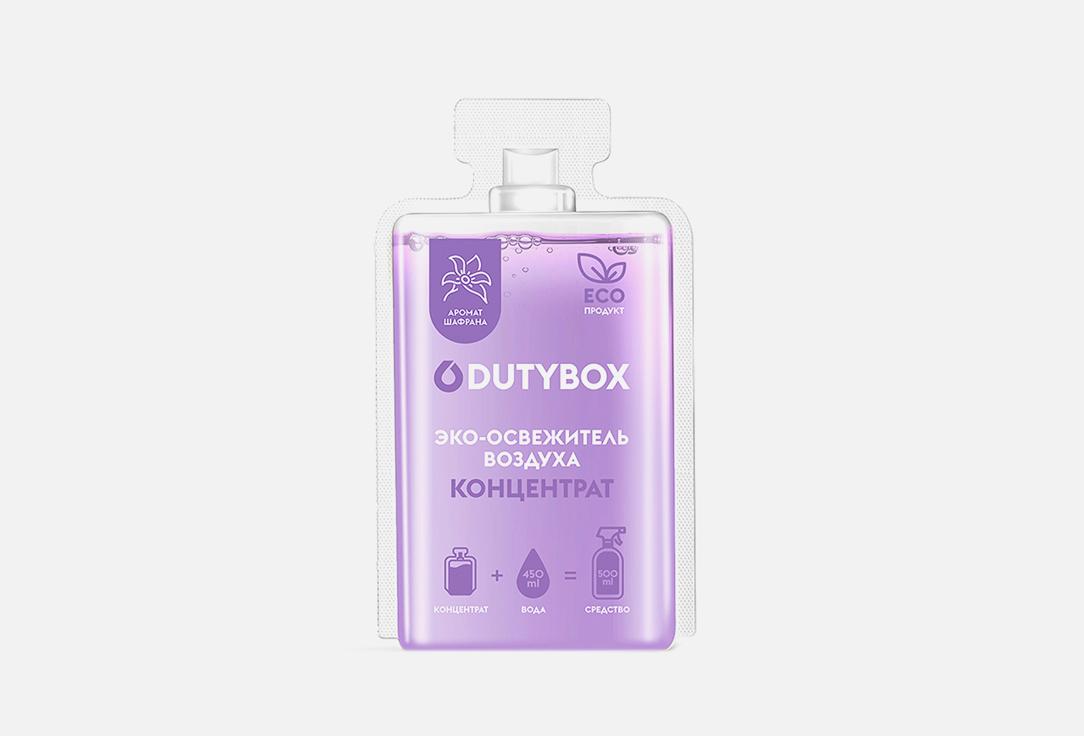 DUTYBOX | Aroma. Цвет: