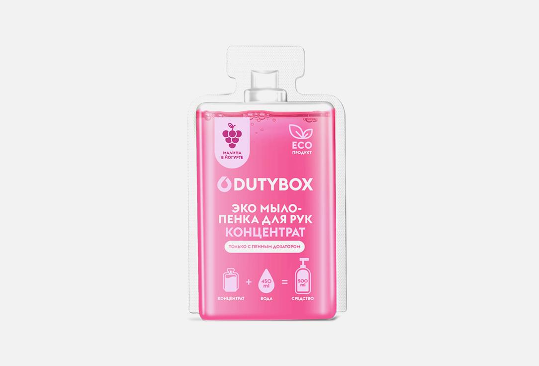 DUTYBOX | Hands. Цвет: