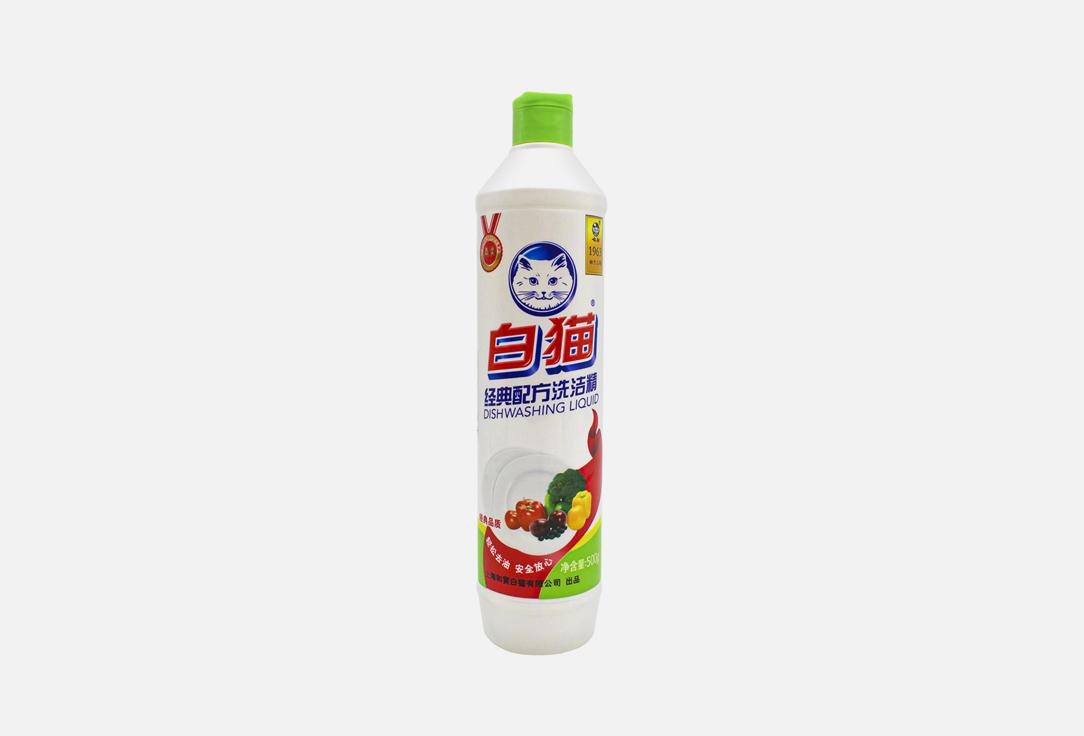 BAIMAO | Whitecat Classic Dish Washing Detergent. Цвет: